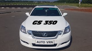 LEXUS GS 350 - ТЕСТ ДРАЙВ. КОМФОРТНЫЙ САМОЛЕТ. LEXUS GS 350 - ТЕСТ ДРАЙВ. КОМФОРТНЫЙ САМОЛЕТ.