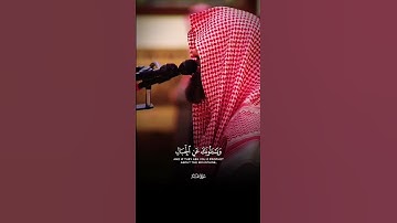 سورة طه ، قرآن كريم، الشيخ محمد اللحيدان. #quranforeever #اكسبلور #حديث_صحيح #قران_كريم #لايك #حديث