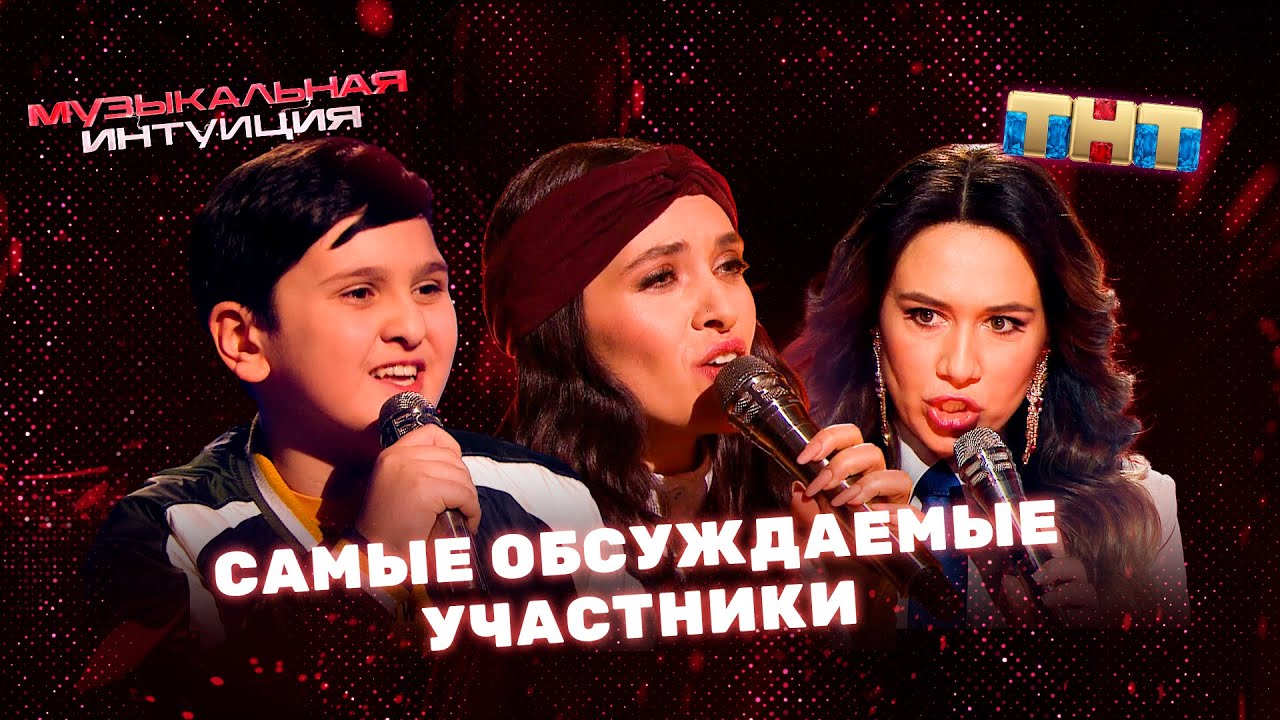 Кадр из трейлера «Музыкальная интуиция»