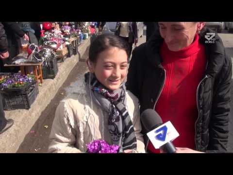 საქართველოში 3 მარტს დედის დღე აღინიშნება /MTAVARI/