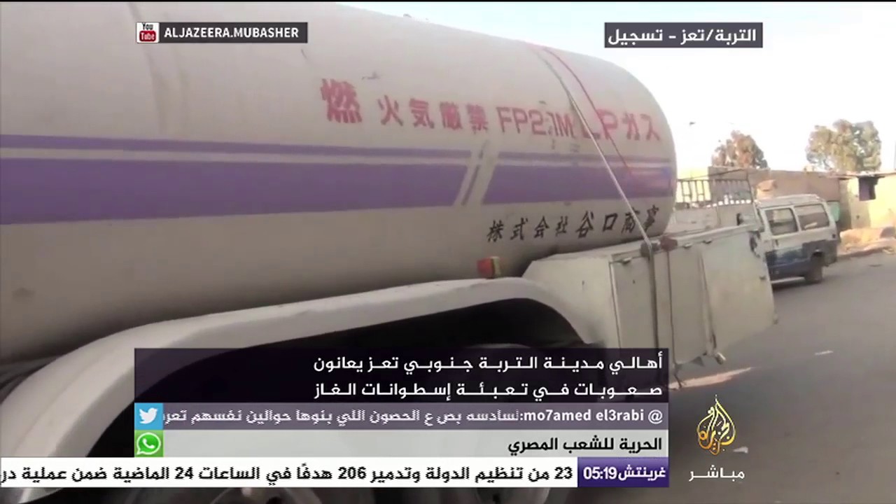أهالي مدينة التربة جنوبي تعز يعانون بسبب نقص اسطوانات الغاز