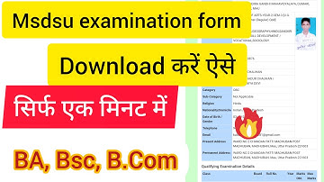 Msdsu examination फार्म download कैसे करें //maharaja suheldev university//Ba,bsc, b.com#azamgarh