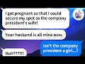 【Apple】I got home to find a lot of bizarre messages about some woman sleeping with my husband