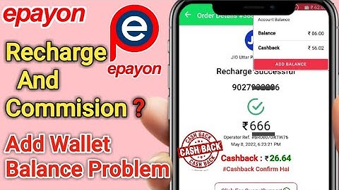 Epayon Me paise kaise Add kare || Epayon Se Recharge kaise Karen I Epayon se paise Kaise kamaye
