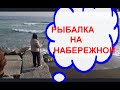 Набережная Мерсина. Район Давултепе.