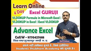 Advanced Excel Full Course 2024 | Excel Tutorial For Beginners | Excel Training | Simplilearn 4 day