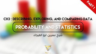 Prob [CH3] / Describing , Exploring & Comparing Data1