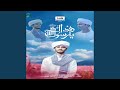 Fidaka Ya Rasoolallah