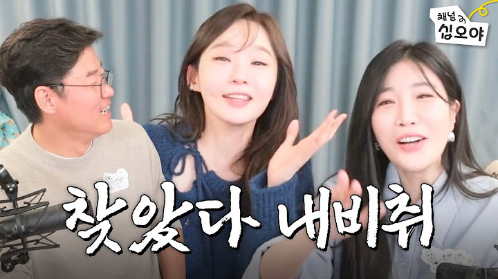 다비치의 비취를 찾아서  | 🎥라이브 짧게보기