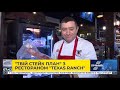 Твій стейк план" з рестораном "Texas ranch"