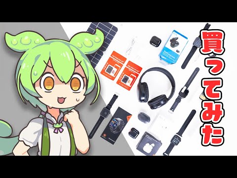 てむ⚠【即購入OK】以外コメ必須 Izumi🫧🔫 on X: 