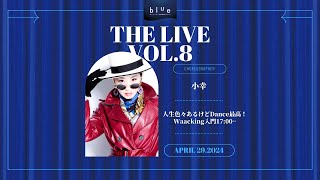 【THE LIVE vol.8】小幸 Number