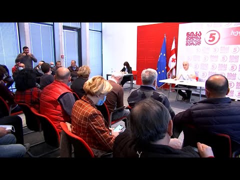 რა ხდება \"ნაციონალურ მოძრაობაში\"