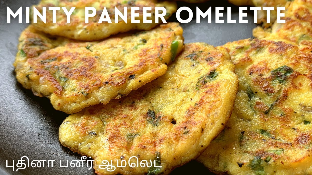 Paneer Egg Omelette Recipe | பனீர் ஆம்லெட் | How to make paneer egg omelette | Madras Curry Channel