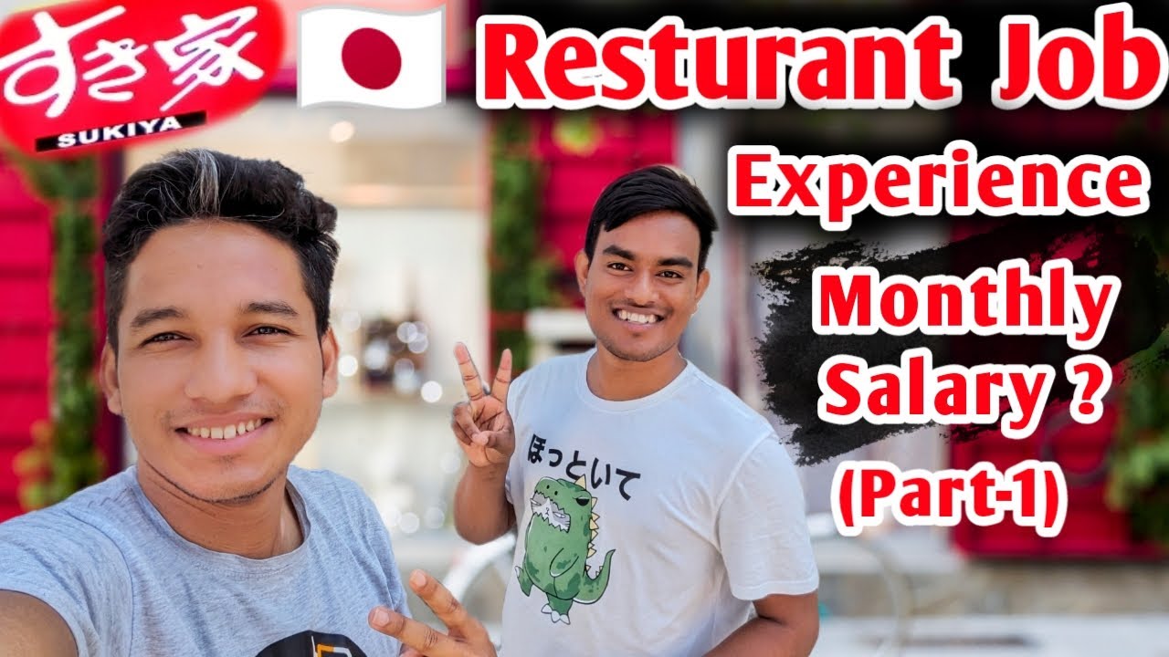 Resturant Job Experience In Japan Monthly Salary In Japan Part Time resturant-job-experience-in-japan-monthly-salary-in-japan-part-time