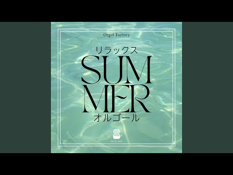 BANG BANG バカンス オルゴールCover