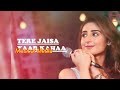 Mere Dil Ki Ye Dua Hai | Tere Jaisa Yaar Kahaa | Female Version | New Friendship Song Mp3 Song