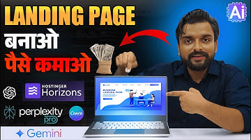 Landing Page बनाओ और पैसे कमाओ | AI Tools से Website Design सीखो