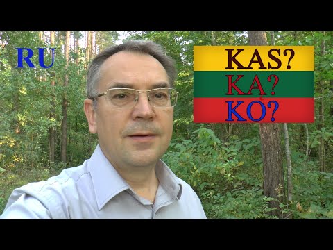 Video: Kas valitakse grammatika?