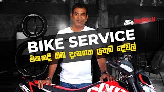 Bike service එකකදී ඔබ දැනගත යුතුම දේවල් | Biker.lk