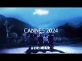 Festival de Cine de Cannes 2024 con Jean-Christophe Berjon | Capítulo 1