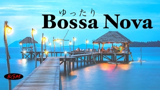 Relaxing Bossa Nova Guitar Music - Chill Out Music - เพลงฟังเวลาอ่านหนังสือ