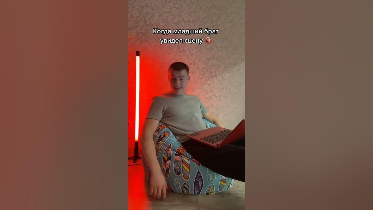 спалил брата за... - YouTube