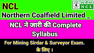 NCL Syllabus & Exam Pattern 2022| NCL ने जारी की Syllabus | Mining Sirdar & Surveyor Exam के लिए।
