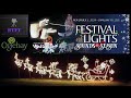Oglebay Festival of Lights - 2020