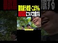 【スト６】こばやん、欲望の解放、ピザとコーラ、覇気。─【きんちょ切り抜き】