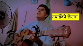 Tapai ko Cheuma Adrian Dewan @SagarKunwarvlogs Nepali Christian song