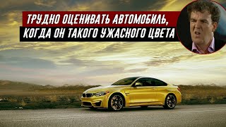 Джереми Кларксон про BMW M4 (2014) - Неплохо для инженеров второго состава