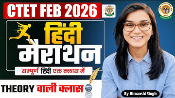 Target CTET February 2026 l Hindi Pedagogy Full Marks -15/15 Marathon Class l By Himanshi Singh l