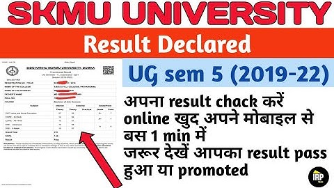 SKMU University Result out ll UG sem 5 (2019-22) result Declared ll how to chack my sem 5 result ll