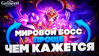 Гайд как легко пройти Мирового Босса Скарамуччу в Genshin Impact