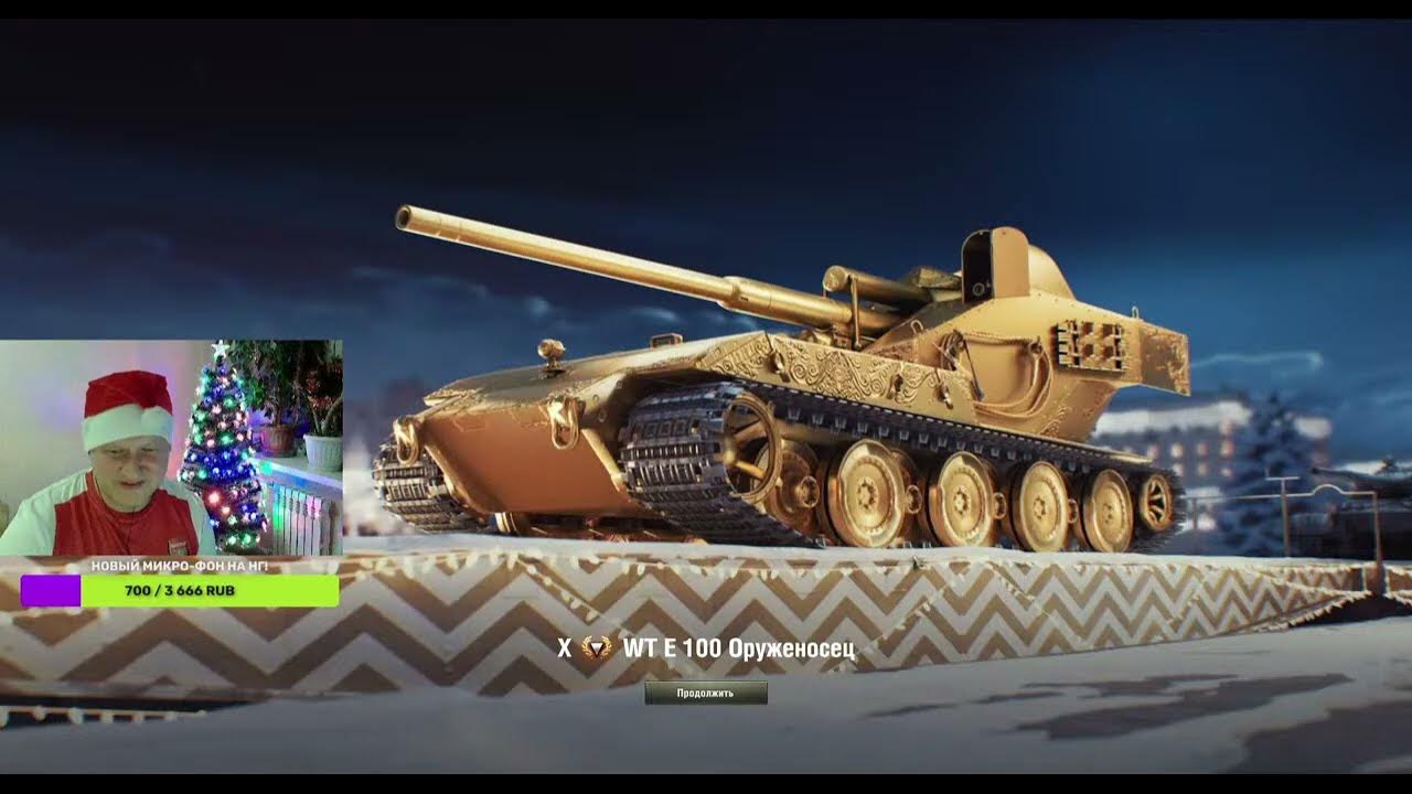 Коробка "новогодний подарок". Леста новогодние коробки. Леста новогодние коробки. Леста новогодние коробки. Коробки с подарками на новый год.