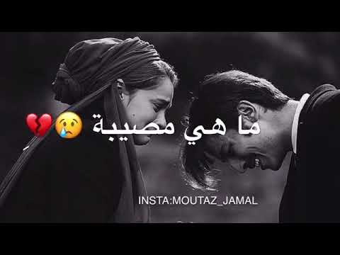 مقطع دحية حزين، ،يغايب لاتطول الغيبة 💔 ي غبتك مهي مصيبة ##جديد# اشتركوا#