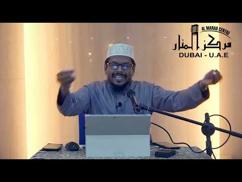திருமண உறவில் புரிதலும் விட்டுக் கொடுத்தலும்|| மெளலவி முஹம்மது நாஸர் தைய்யுப் அல் இஸ்லாமி