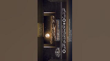‏سورة العاديات … الشيخ بدر التركي