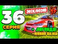 😁 ПУТЬ ЮТУБЕРА НА БЛЕК РАША #36 - УРА! Я СДЕЛАЛ МОНОПОЛИЮ МАШИНЫ из ОБНОВЛЕНИЯ на BLACK RUSSIA