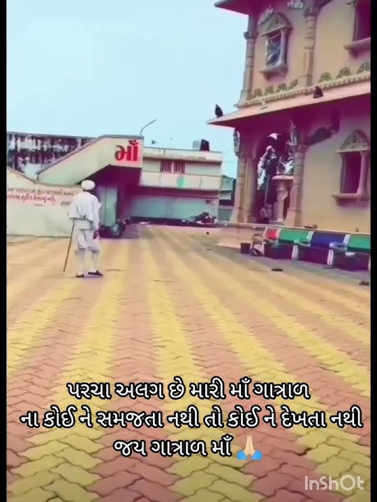 Jay MAA GATRAD only GATRAD choru #maa #gatrad #new #jai #gatradmaa #gatra #jaygatradmaa #short