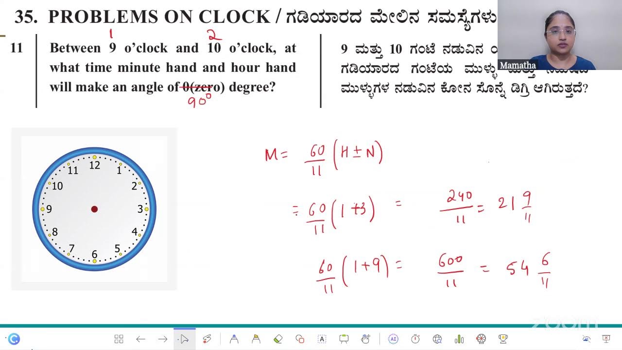 NMMS - Problems on Clock - MATHS - SESSION 7