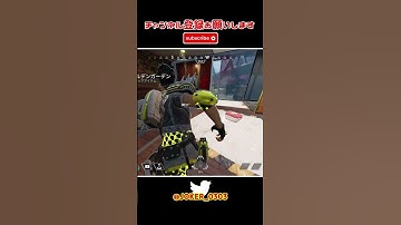 apex キル集 猛者はスコープを使わないって?私は使うわよ(半ギレ) part653 【切り抜き】 #shorts #apex #apexlegends