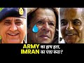 Imran Khan Clean Bowled?? | No Confidence Motion Against Imran Khan Explained
