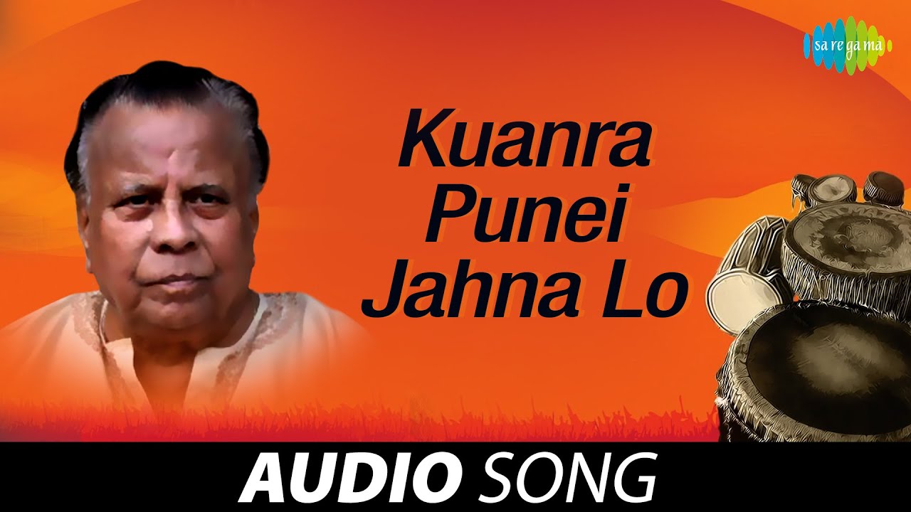 Kuanra Punei Jahna Lo  Oriya Song
