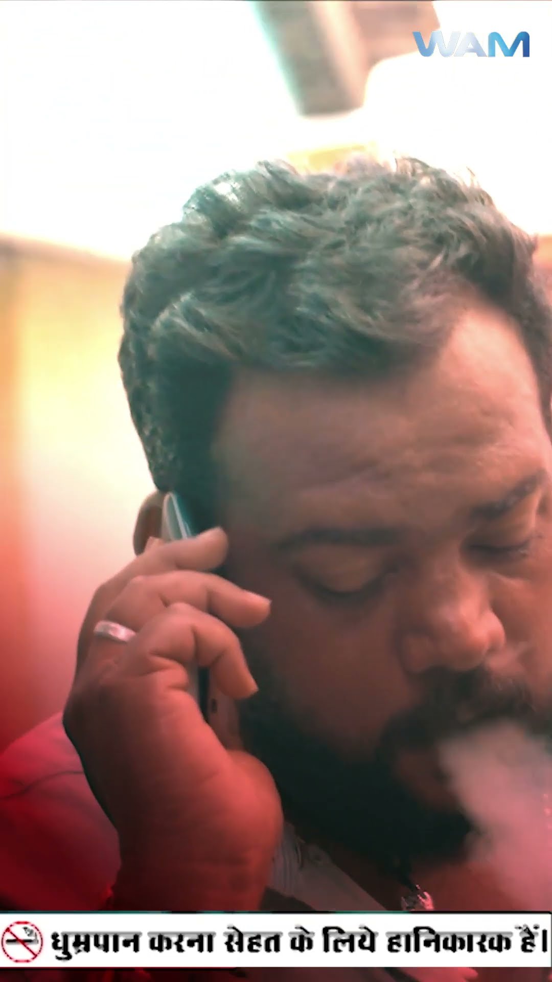 Biggest Scam Of India | Operation Java - Trailer | Releasing On 12th July, 8 Pm @WAMIndiaMovies