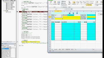 如何新增資料到銷貨明細工作表