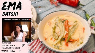 Ema datshi bhutan recipe | Ema Datshi | Ema Datsi | How to make ema datshi bhutanese dish