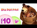 Masha e o Urso 🐻 DIA DOS PAIS 🧔❤️ Coleção de canções de Masha e o Urso 🎵