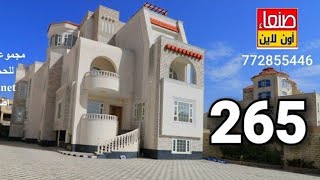 قصر خيالي مكون من 11 جناح وقاعه للمناسبات وحمام تركي للشراء 772855446